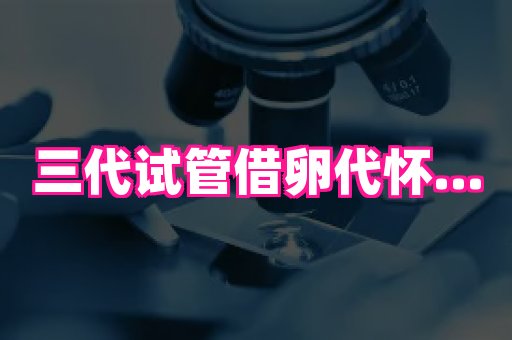 nub孕网 3